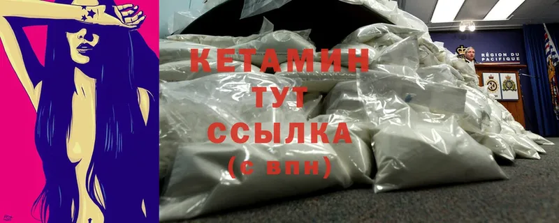 ссылка на мегу ссылка  Минеральные Воды  Кетамин ketamine 