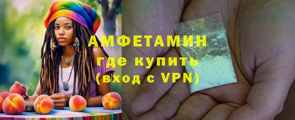 ПСИЛОЦИБИНОВЫЕ ГРИБЫ Бугульма